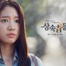 gta pc terbaru ” disutradarai oleh sutradara Midas Bong Joon-ho